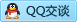 QQ在线咨询438409542